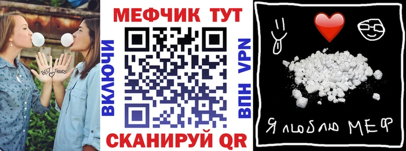 Где продают наркотики Катайск mega онион  Альфа ПВП  Галлюциногенные грибы  Кокаин  ГАШИШ  Каннабис 