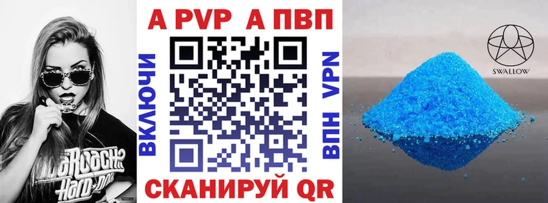 Alpha-PVP крисы CK  магазин    darknet какой сайт  Катайск 