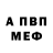Amphetamine VHQ Ceslovas Kudaba