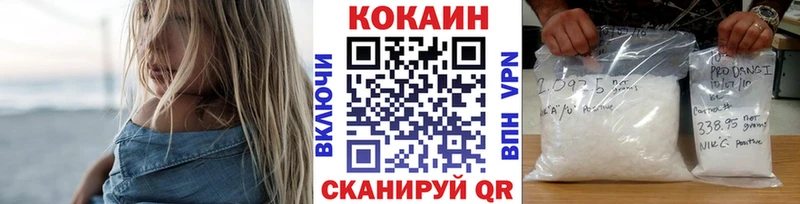 MEGA как войти  хочу наркоту  Катайск  Cocaine Боливия 