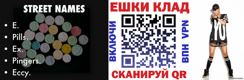 MEGA tor  Катайск  Экстази MDMA 