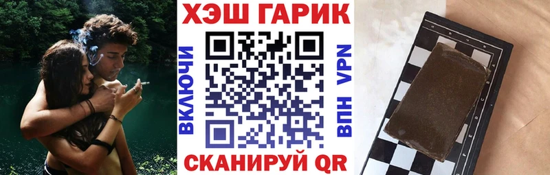 купить   Катайск  ГАШ ice o lator 