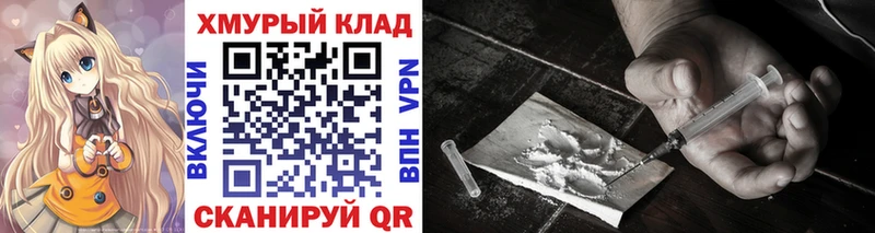 Героин Афган  Катайск 