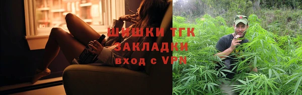 ГАЛЛЮЦИНОГЕННЫЕ ГРИБЫ Армянск