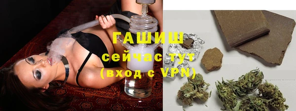 молекула духа Аркадак