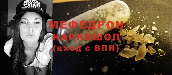 молекула духа Аркадак
