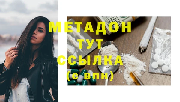 спайс Баксан
