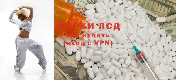 ГАЛЛЮЦИНОГЕННЫЕ ГРИБЫ Армянск