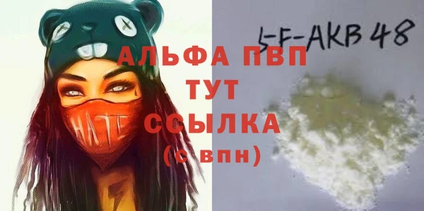 кристаллы Балахна