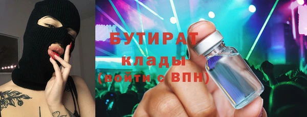 кристаллы Балахна