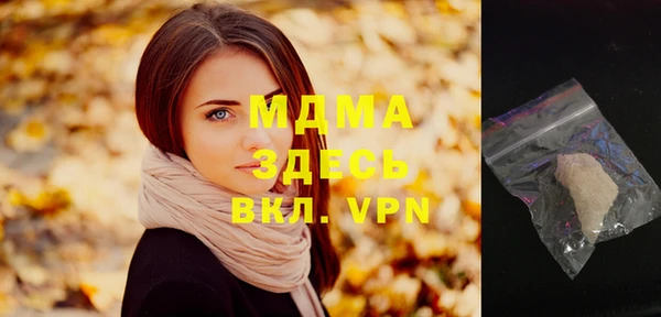 mdma Арсеньев