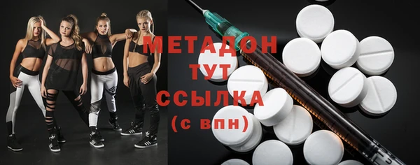 ГАЛЛЮЦИНОГЕННЫЕ ГРИБЫ Армянск