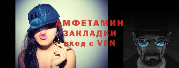 спайс Баксан