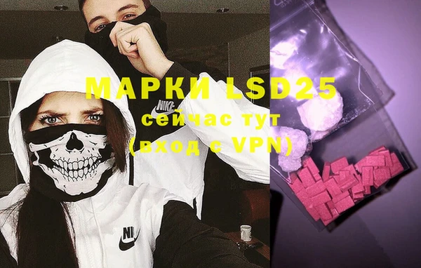 MDMA Новокубанск