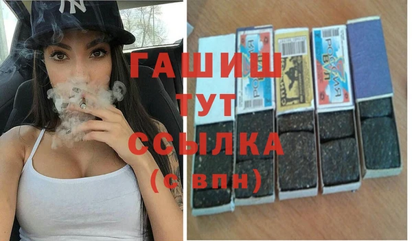 ГАЛЛЮЦИНОГЕННЫЕ ГРИБЫ Армянск