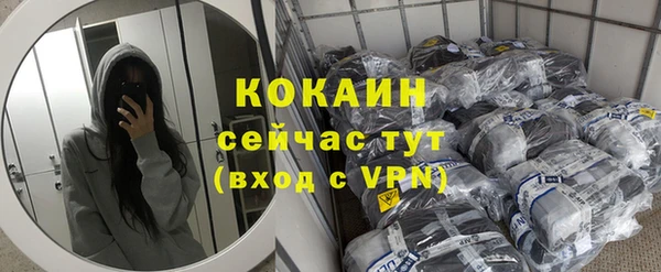 ECSTASY Балабаново