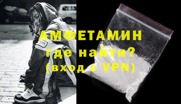 молекула духа Аркадак