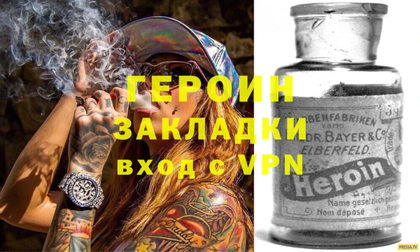 кристаллы Балахна
