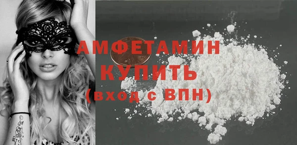 кристаллы Балахна