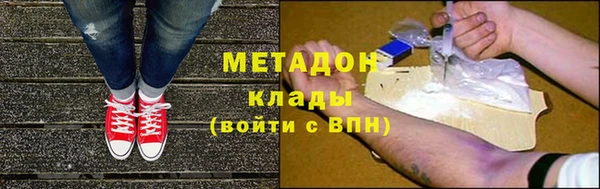 спайс Баксан