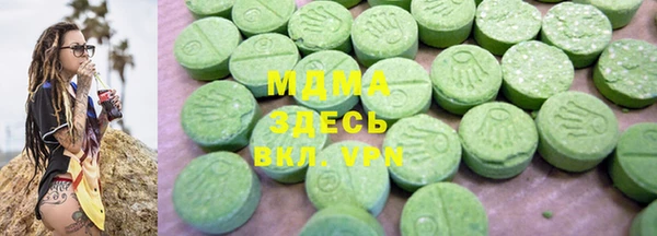 mdma Арсеньев