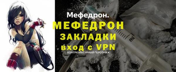ECSTASY Балабаново