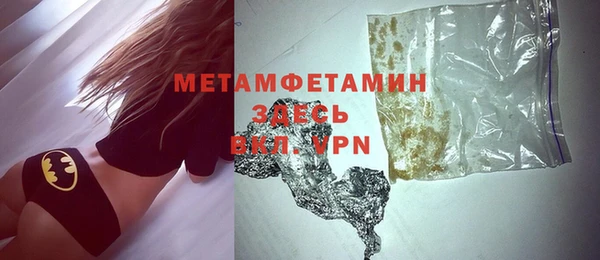 кристаллы Балахна