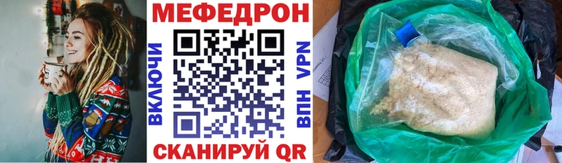 МЕГА как зайти  Катайск  МЯУ-МЯУ мяу мяу 