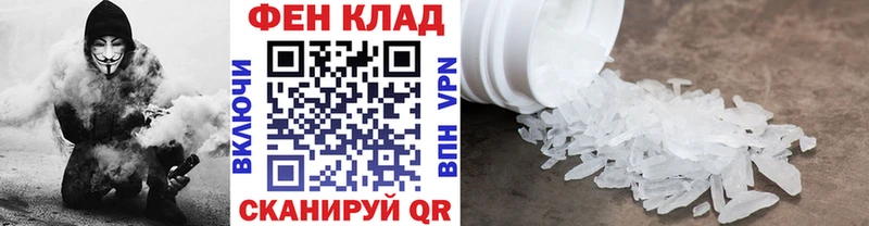 MEGA как войти Катайск МЕТАМФЕТАМИН мет