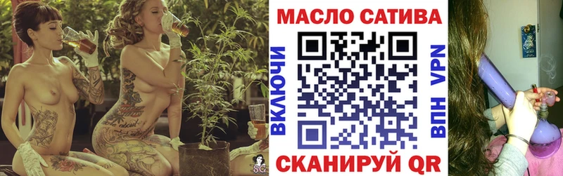 ТГК вейп с тгк  Катайск 